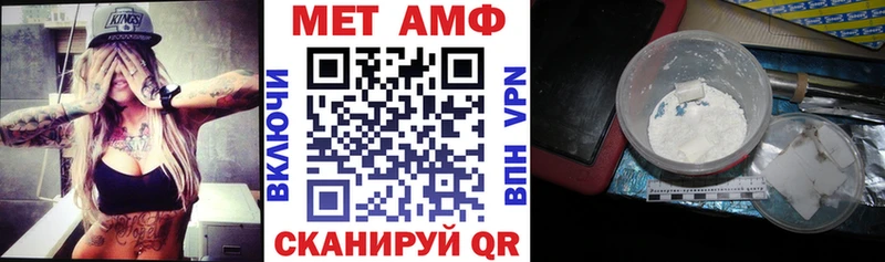 мега ссылки  Новоржев  Amphetamine VHQ  закладки 