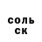 Экстази Cube El Cabeserista