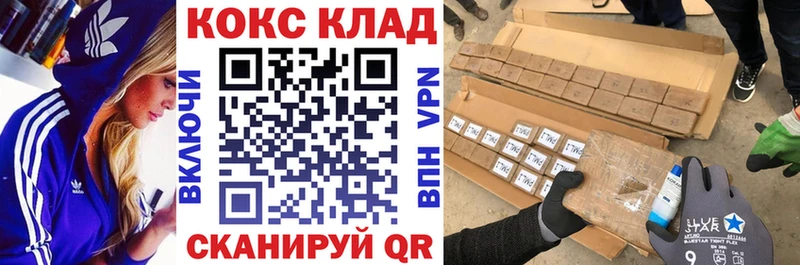 Cocaine 98%  Новоржев 