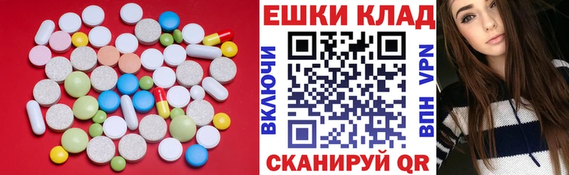 хочу наркоту  сайты даркнета состав  KRAKEN как войти  Экстази Дубай  Новоржев 