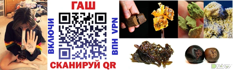сколько стоит mega ссылки ГАШ убойный Новоржев