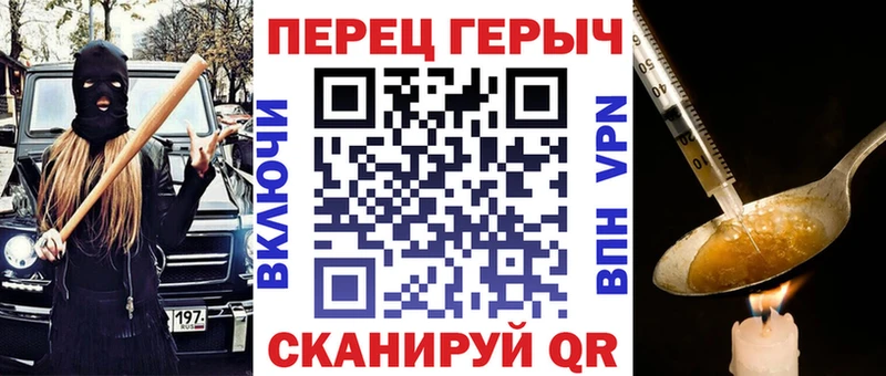 ГЕРОИН афганец  Новоржев 