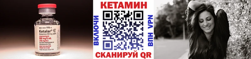 КЕТАМИН VHQ  МЕГА как войти  Новоржев 