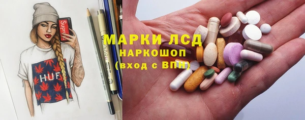 2c-b Гусь-Хрустальный