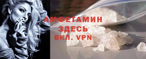 тгк Навашино