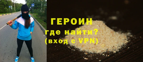 2c-b Гусь-Хрустальный