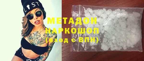 амфетамин Гусиноозёрск