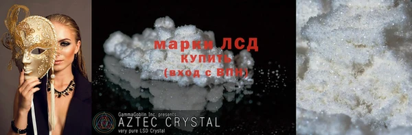 амфетамин Гусиноозёрск