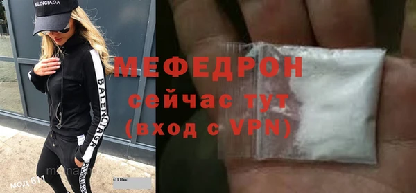 mdpv Горняк
