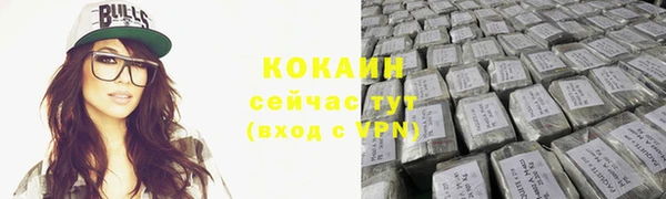 амфетамин Гусиноозёрск