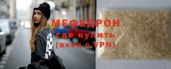 синтетический гашиш Надым