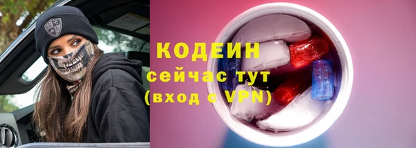 амфетамин Гусиноозёрск