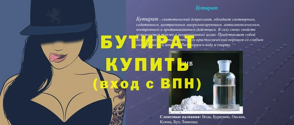 дмт Горнозаводск