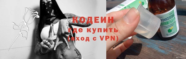 синтетический гашиш Надым