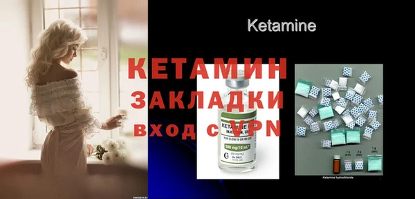 амфетамин Гусиноозёрск