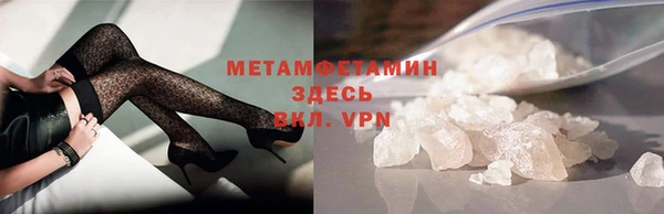 амфетамин Гусиноозёрск