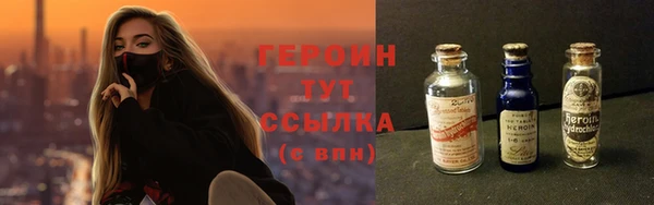 трава Горно-Алтайск
