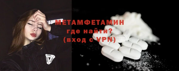 2c-b Гусь-Хрустальный