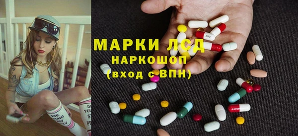 синтетический гашиш Надым