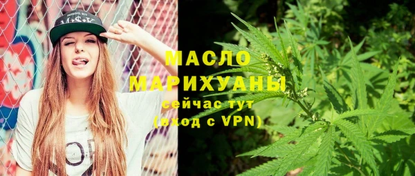 2c-b Гусь-Хрустальный