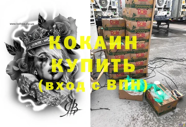 2c-b Гусь-Хрустальный