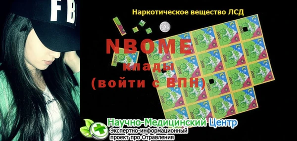 mdpv Горняк