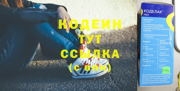2c-b Гусь-Хрустальный