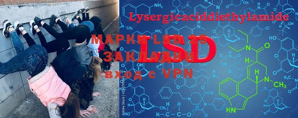 амфетамин Гусиноозёрск