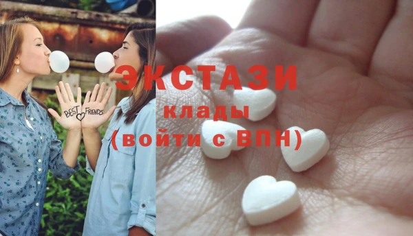 2c-b Гусь-Хрустальный