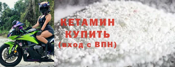 тгк Навашино