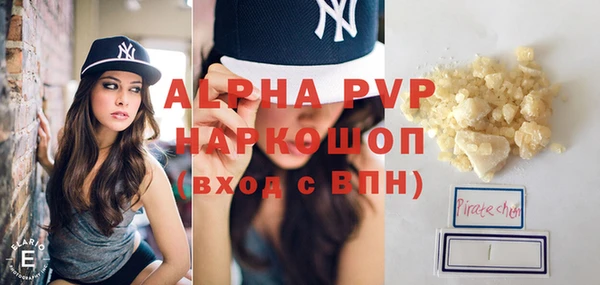 mdpv Горняк