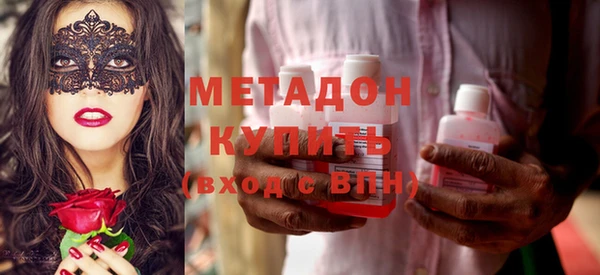 амфетамин Гусиноозёрск