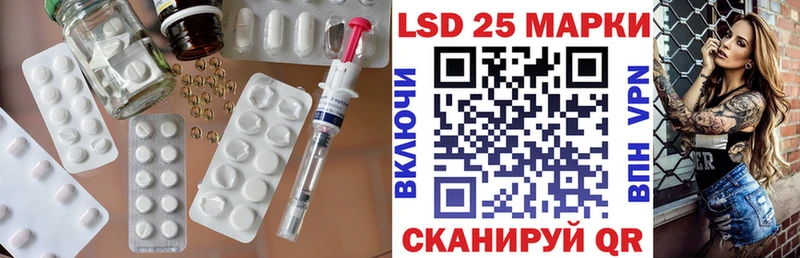 ОМГ ОМГ вход  продажа наркотиков  Новоржев  LSD-25 экстази кислота 