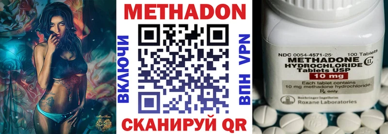 Метадон белоснежный Новоржев